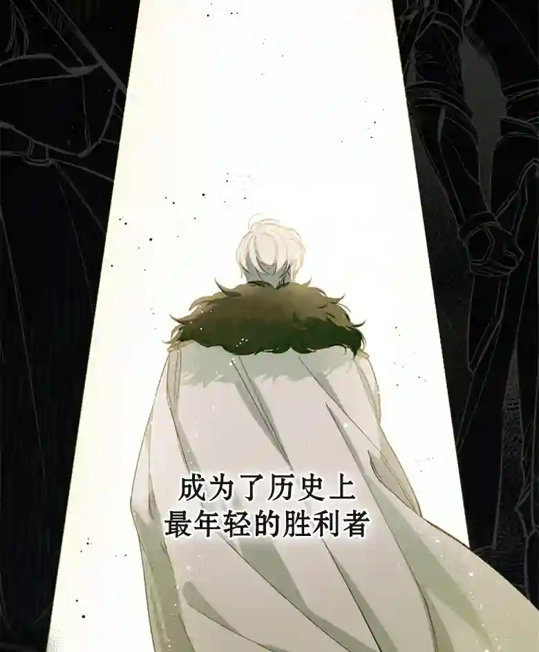 让丈夫站在我这边的方法第02话