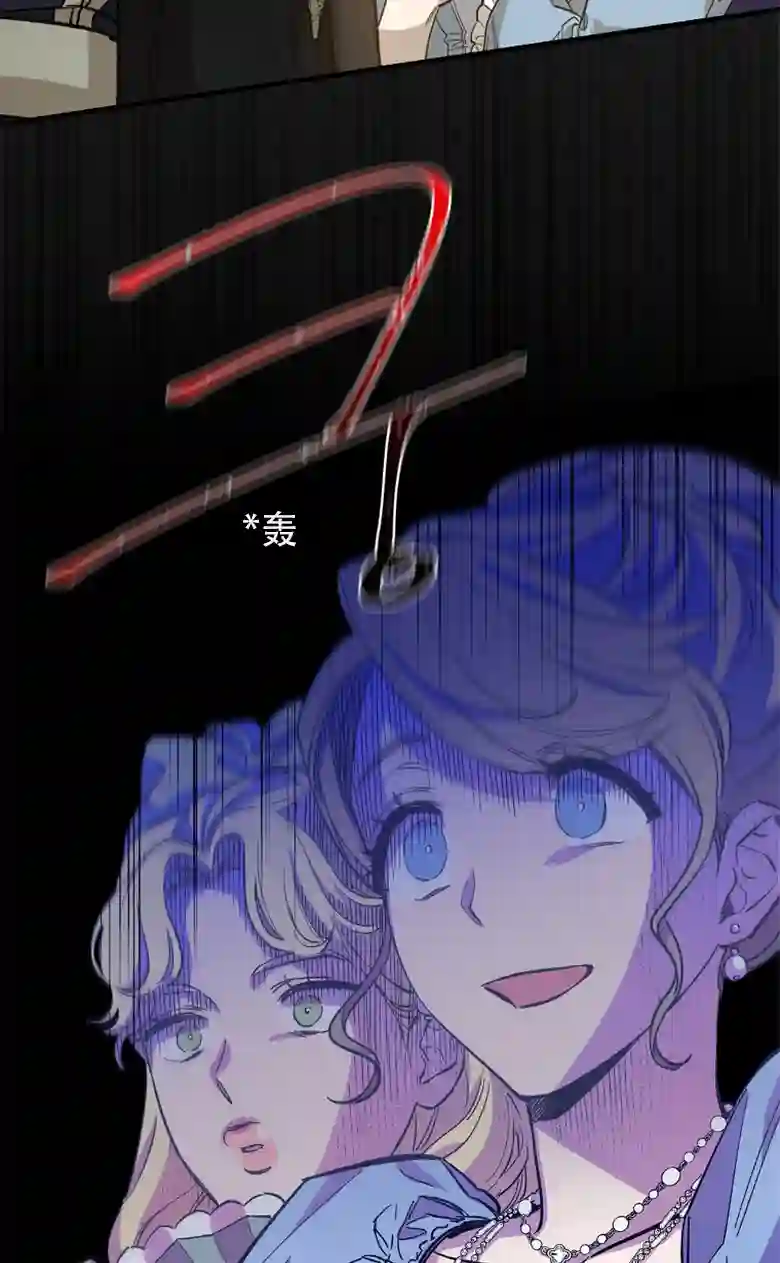 让丈夫站在我这边的方法第02话