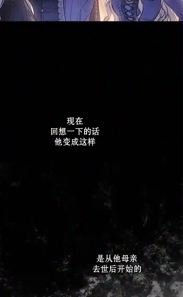 让丈夫站在我这边的方法第02话