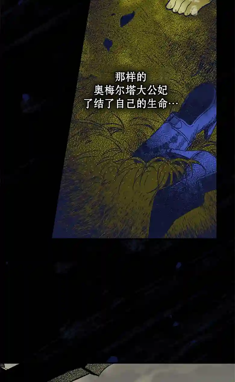 让丈夫站在我这边的方法第02话