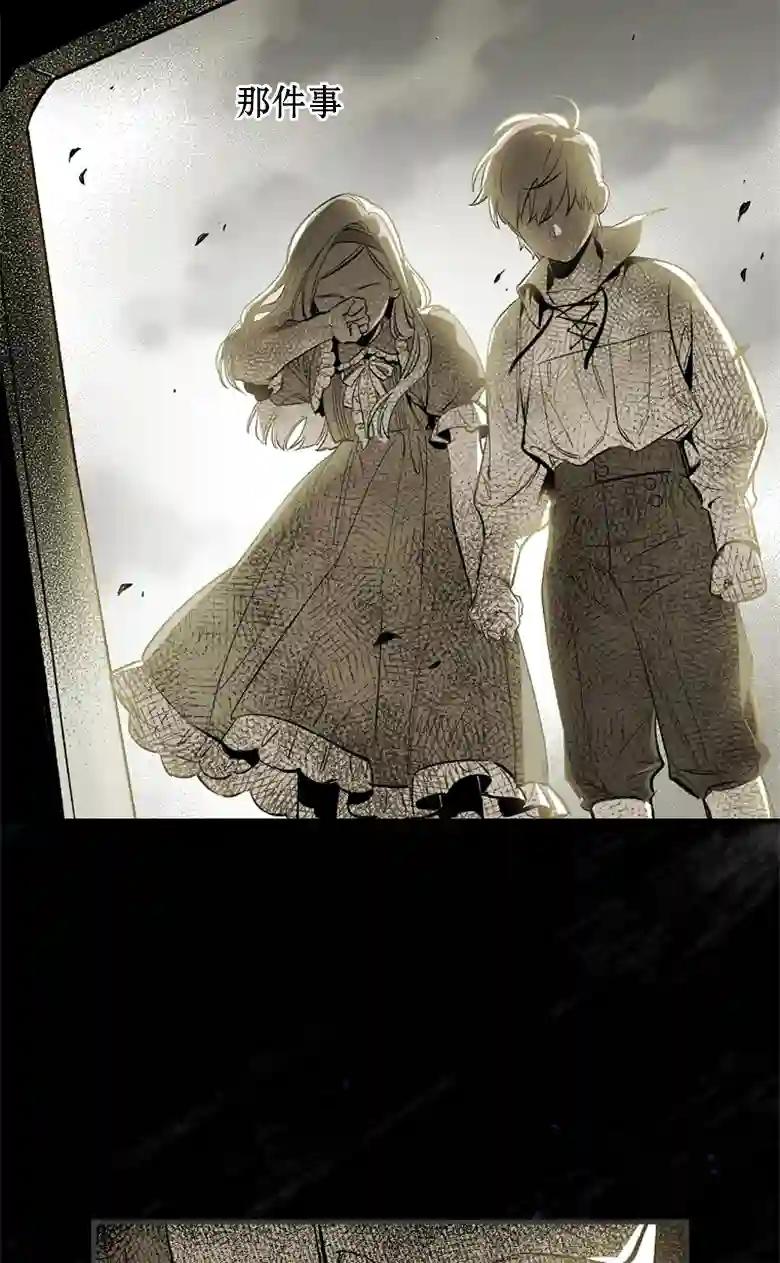 让丈夫站在我这边的方法第02话