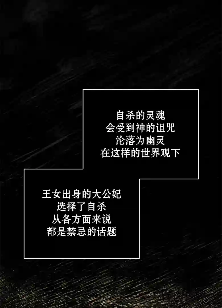 让丈夫站在我这边的方法第02话