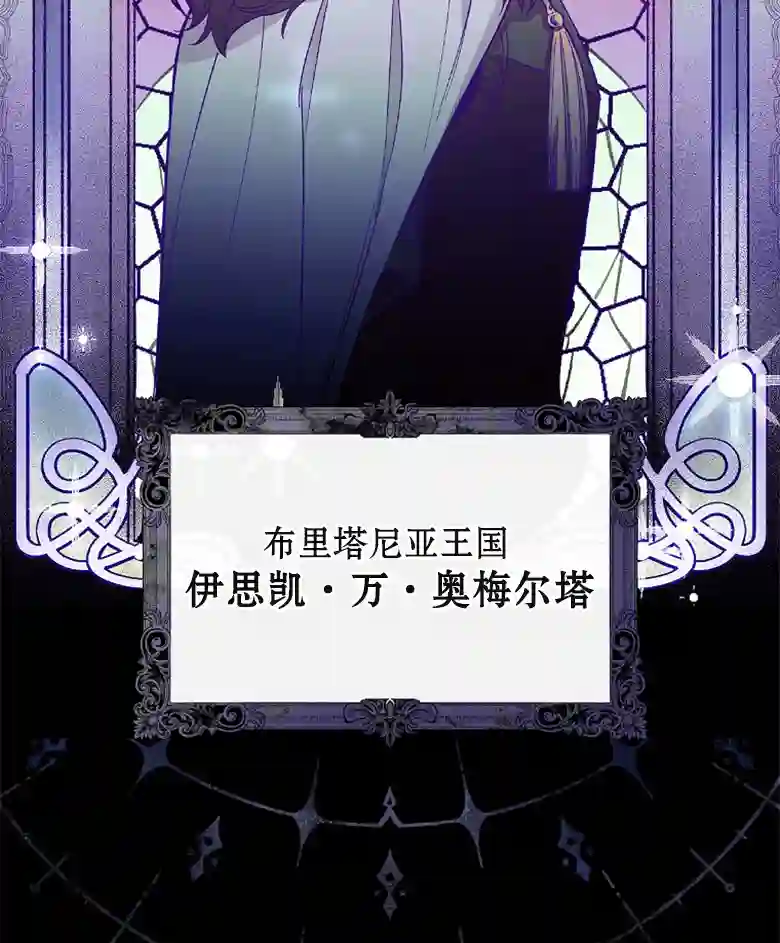 让丈夫站在我这边的方法第02话