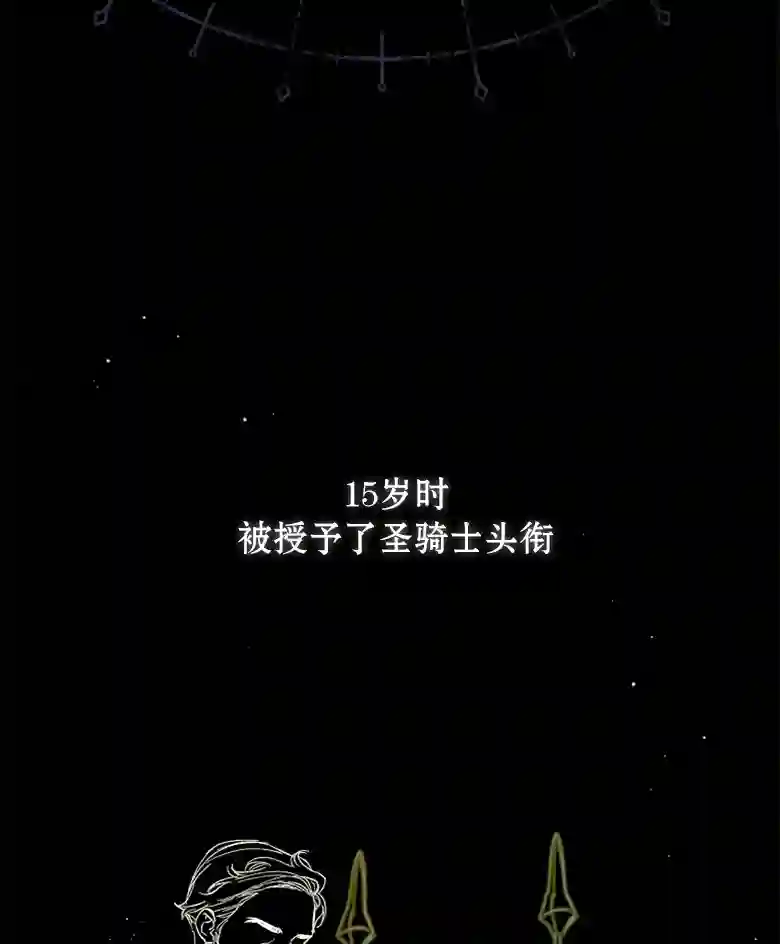 让丈夫站在我这边的方法第02话