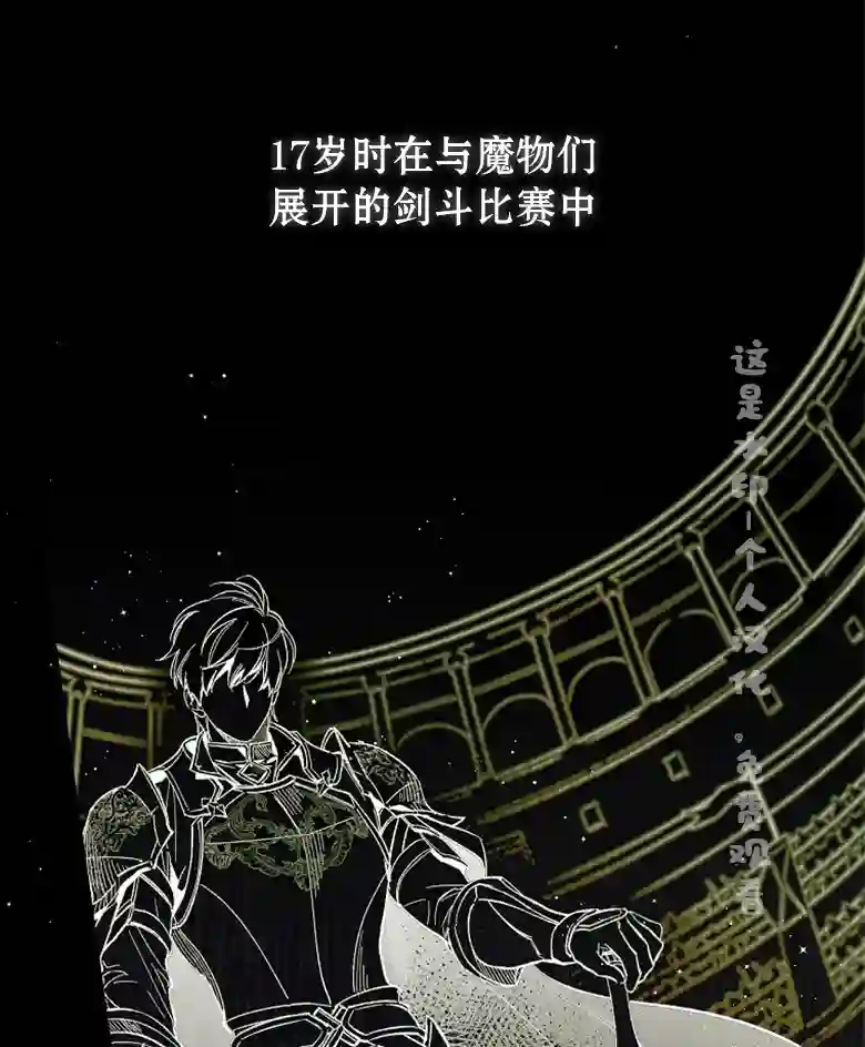 让丈夫站在我这边的方法第02话