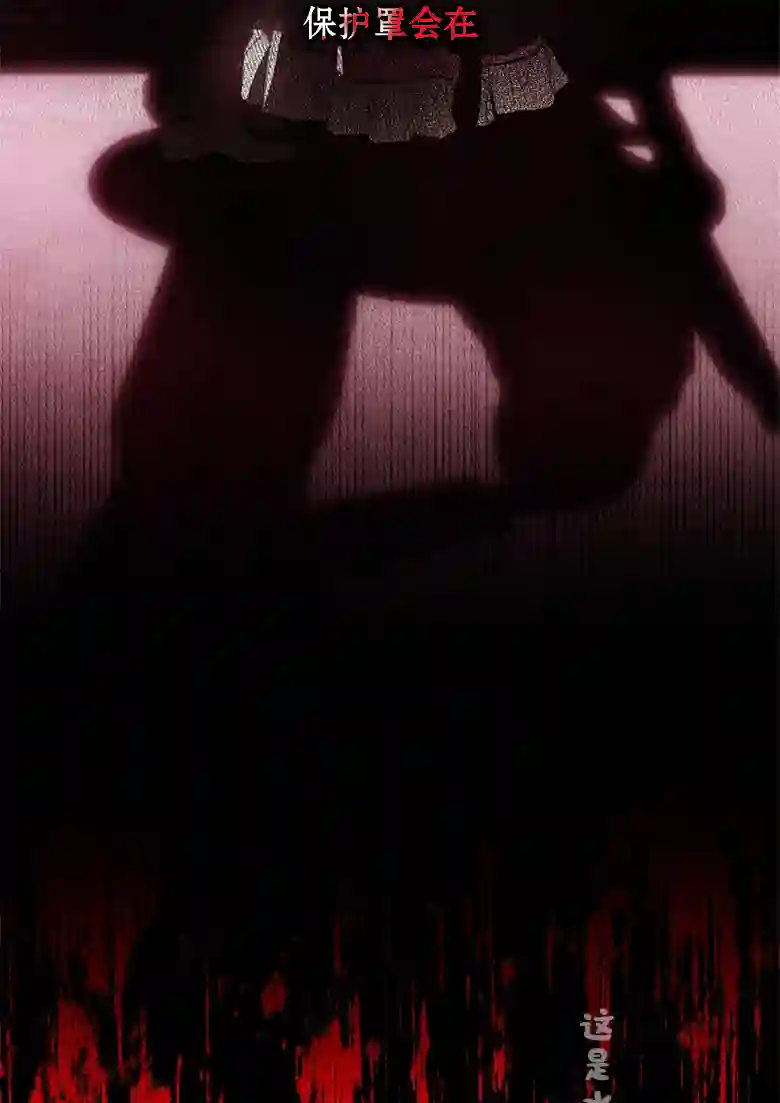 让丈夫站在我这边的方法第02话