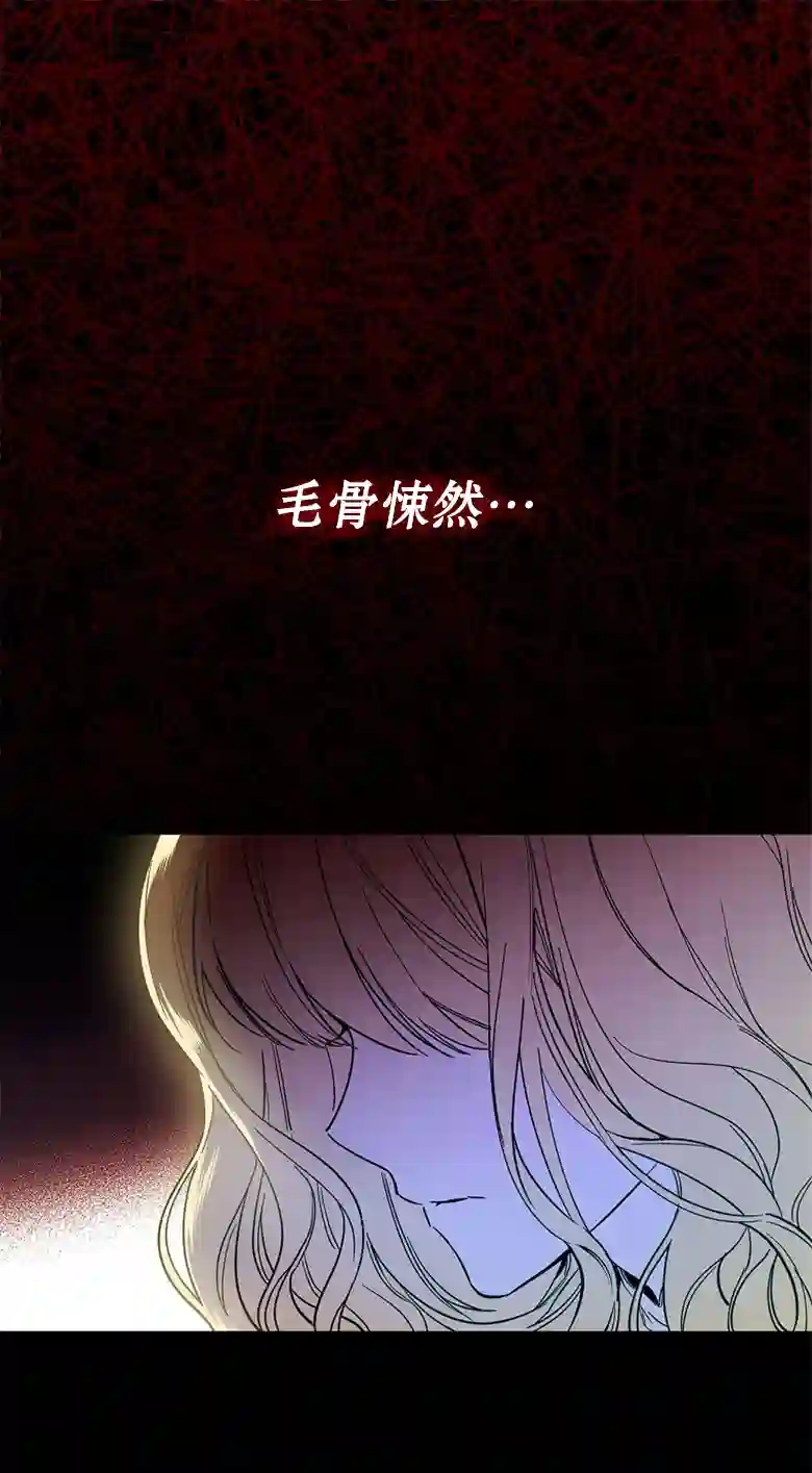 让丈夫站在我这边的方法第03话