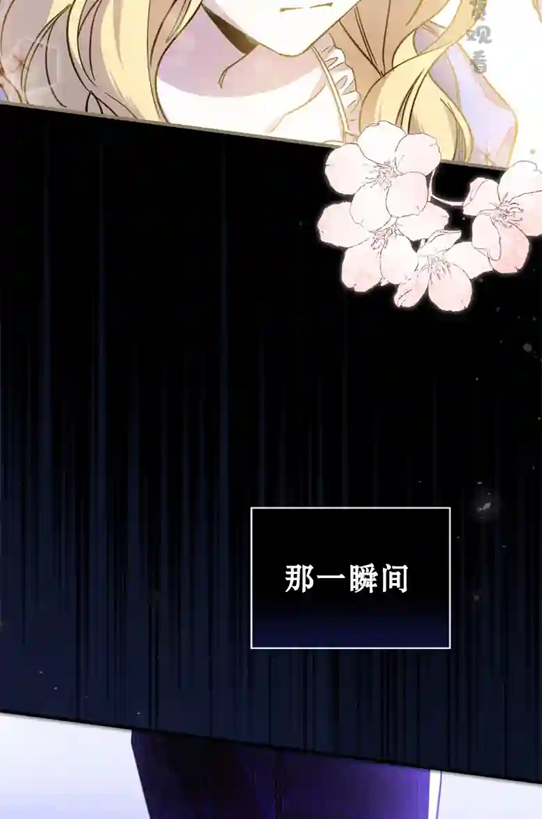 让丈夫站在我这边的方法第03话