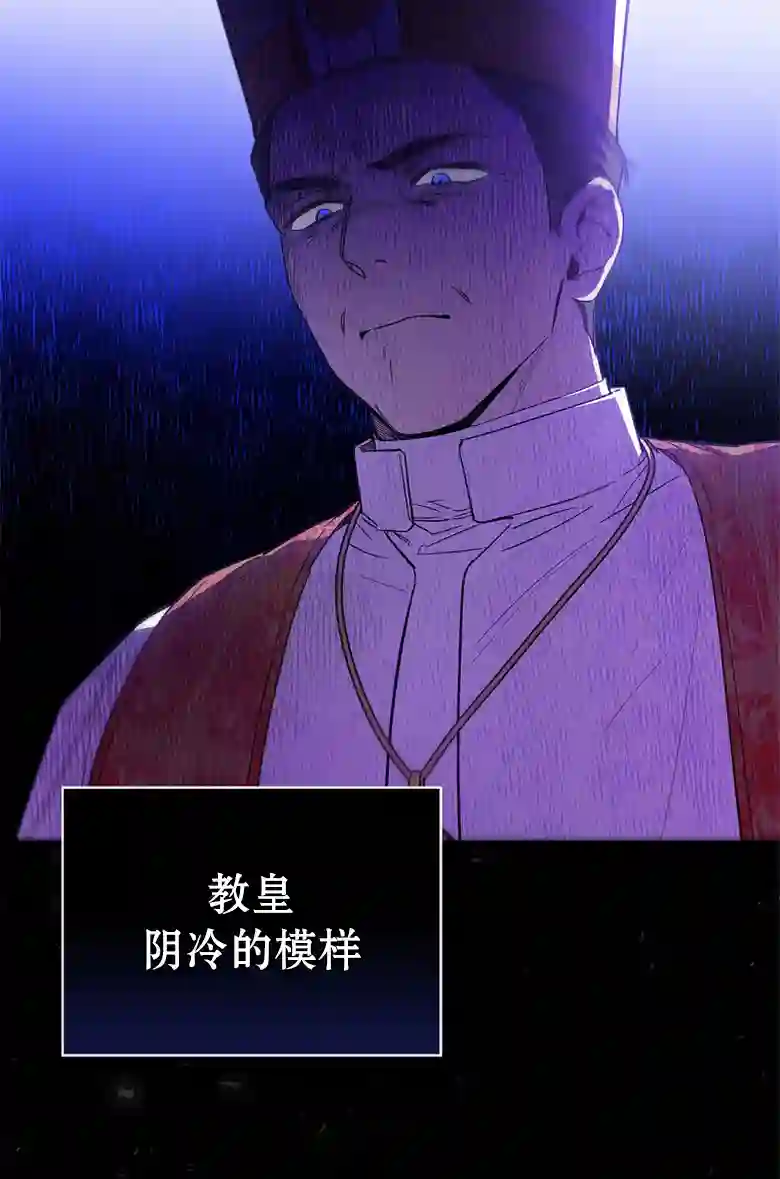 让丈夫站在我这边的方法第03话