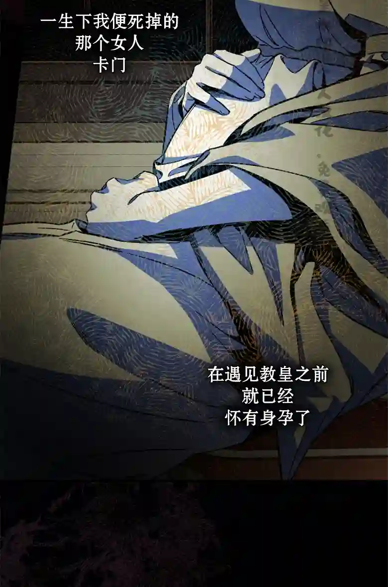 让丈夫站在我这边的方法第03话