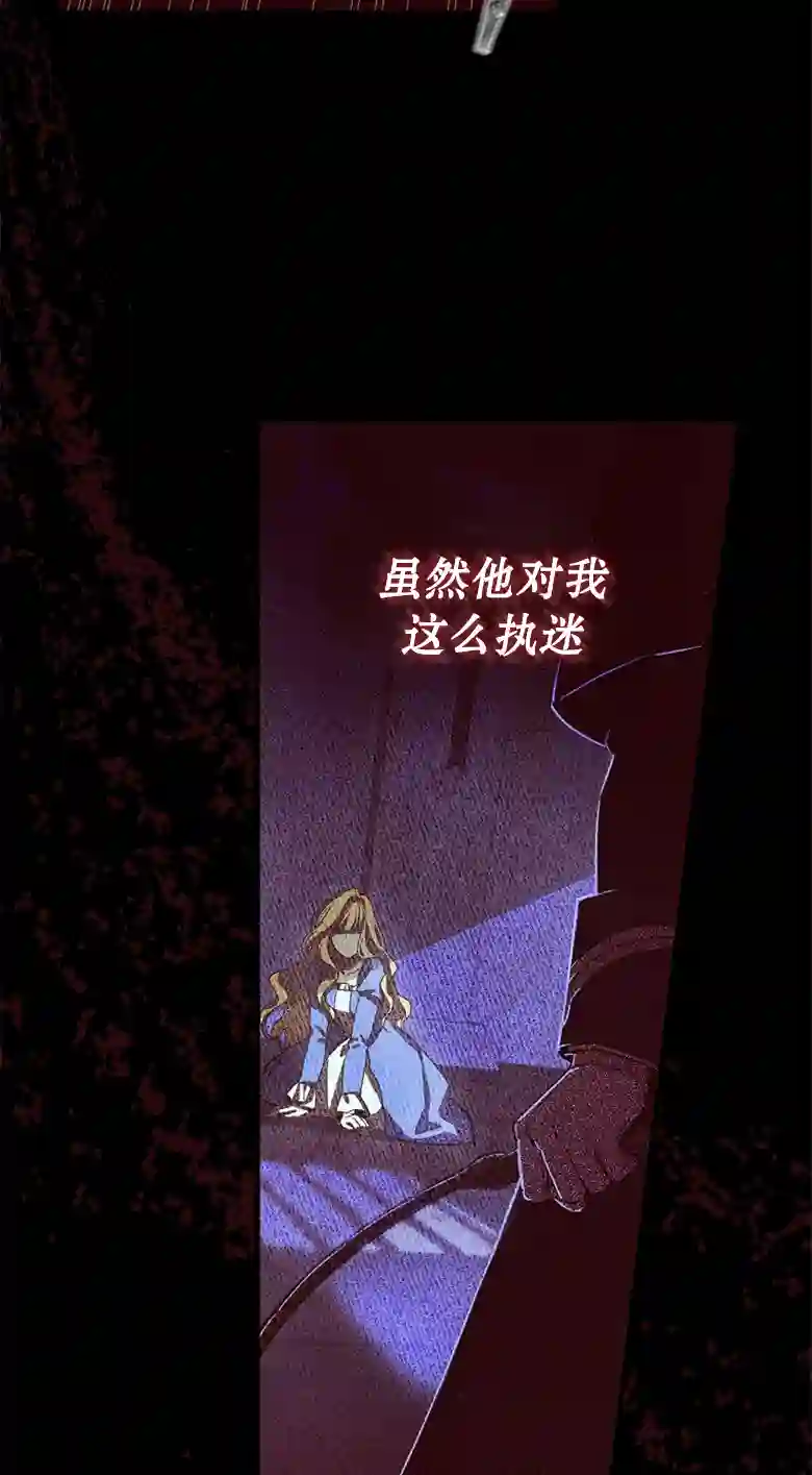 让丈夫站在我这边的方法第03话