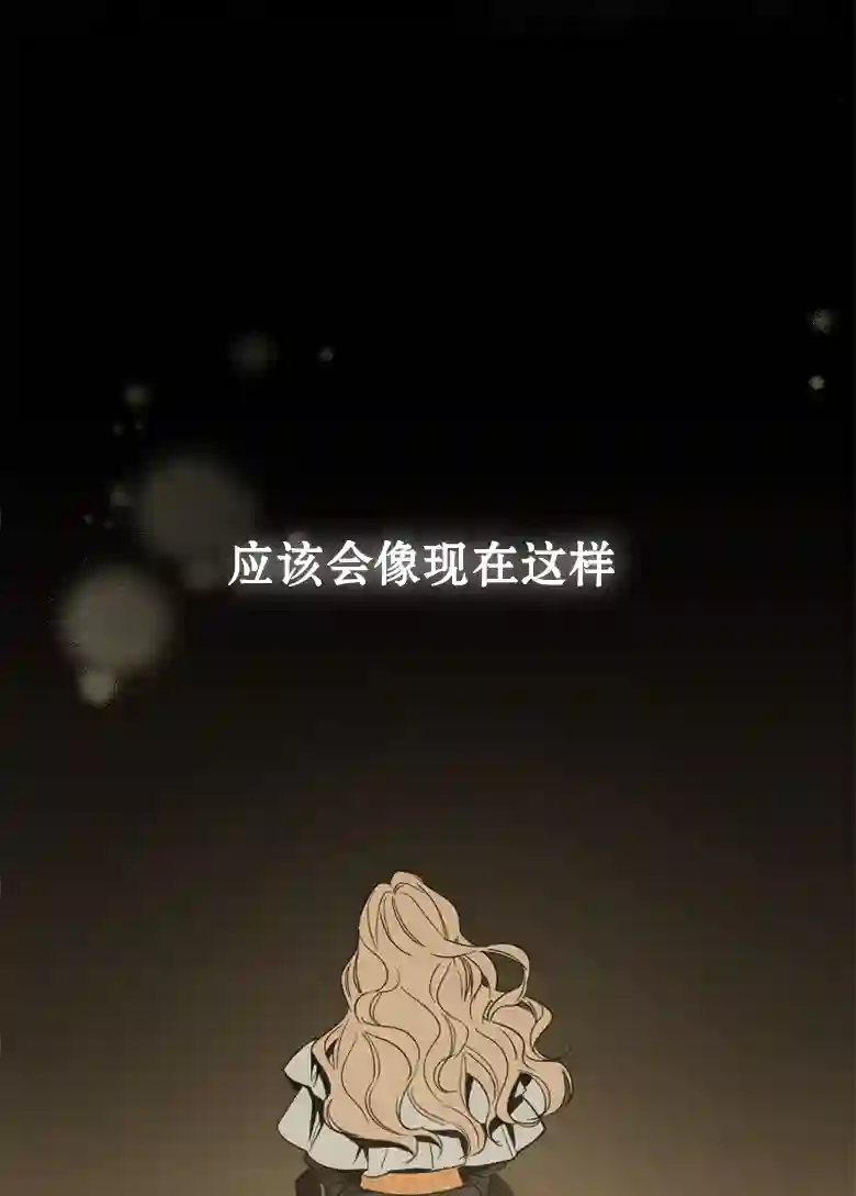 让丈夫站在我这边的方法第03话