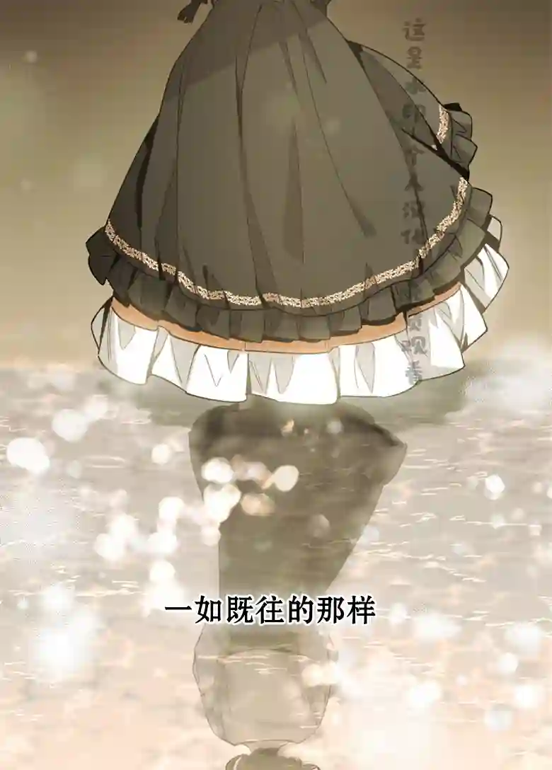 让丈夫站在我这边的方法第03话