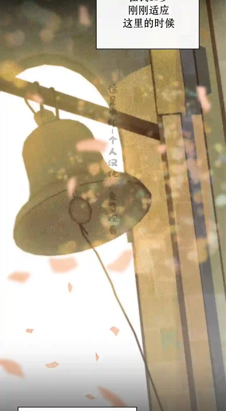 让丈夫站在我这边的方法第03话