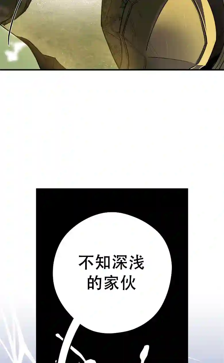 让丈夫站在我这边的方法第04话