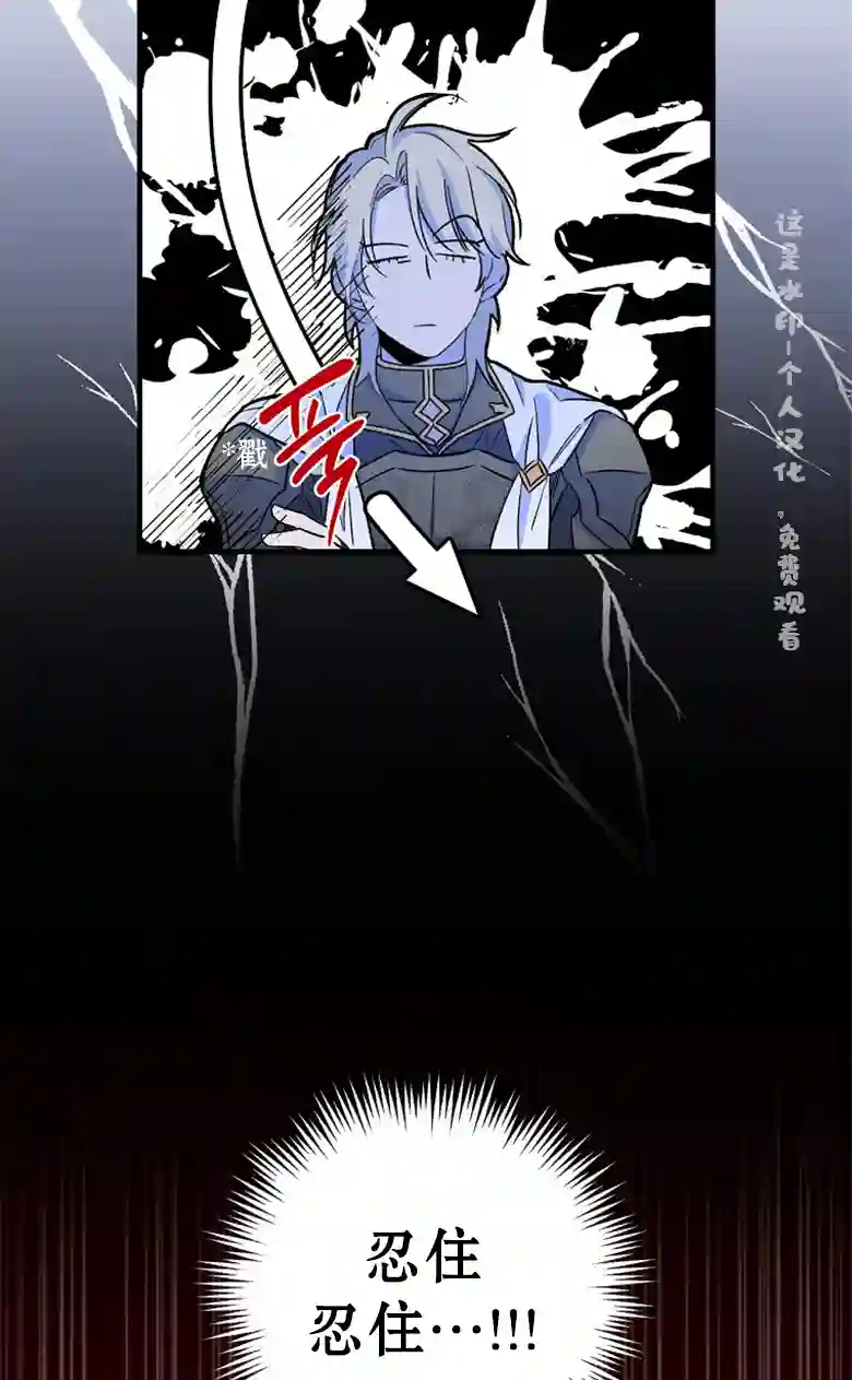 让丈夫站在我这边的方法第04话