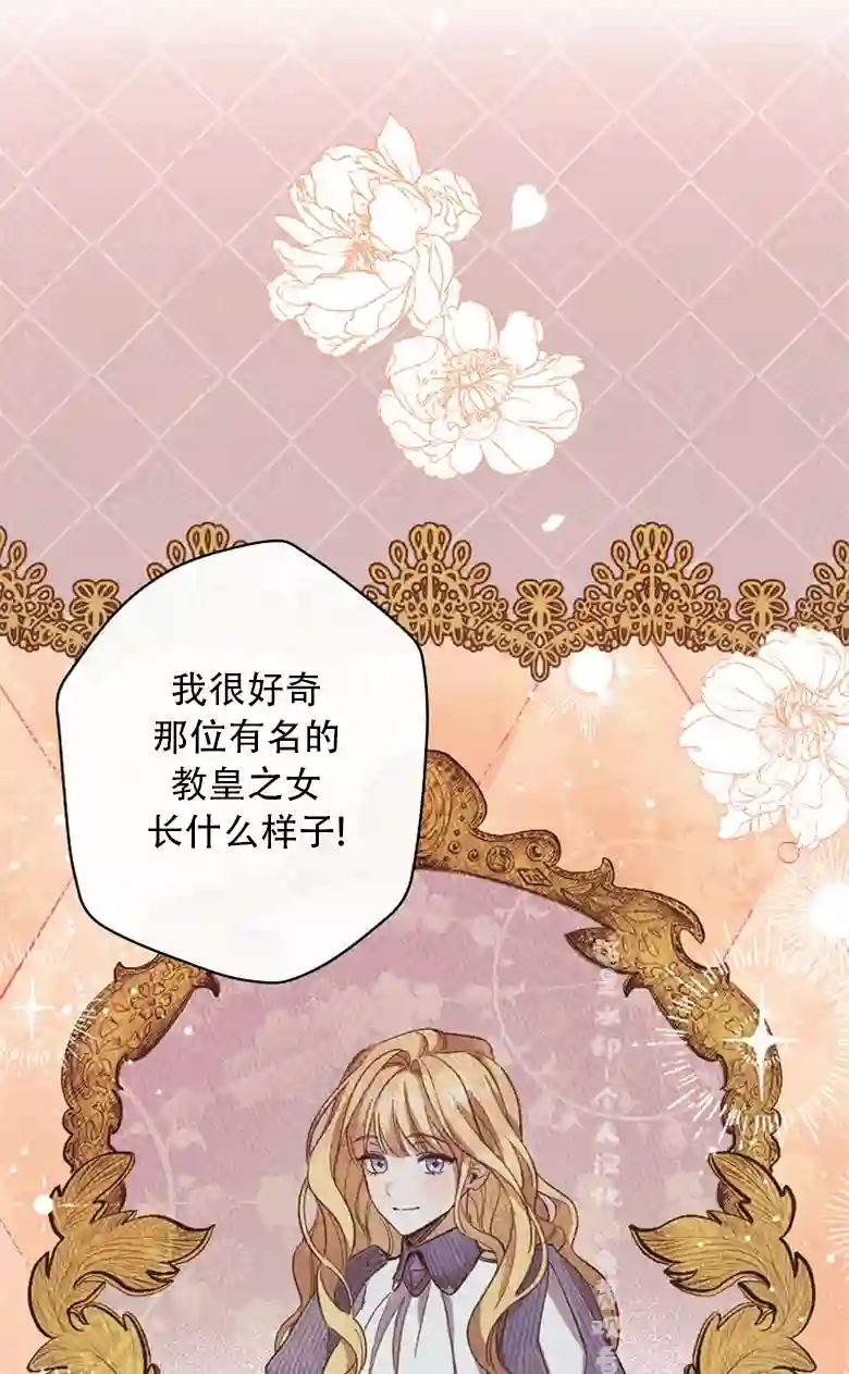 让丈夫站在我这边的方法第04话