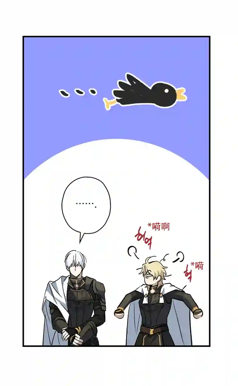 让丈夫站在我这边的方法第04话