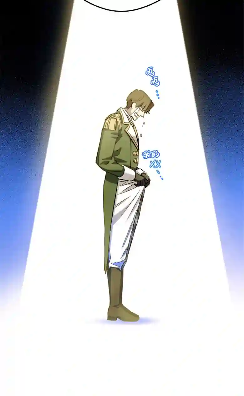 让丈夫站在我这边的方法第04话