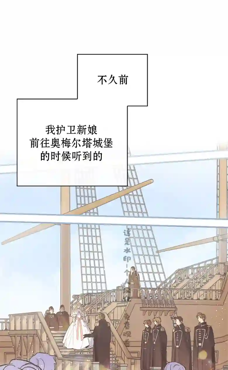 让丈夫站在我这边的方法第04话