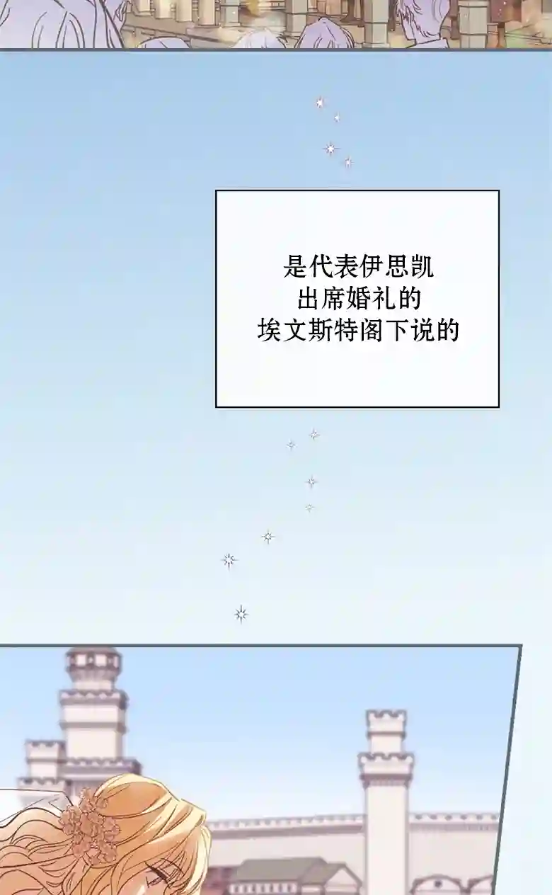 让丈夫站在我这边的方法第04话