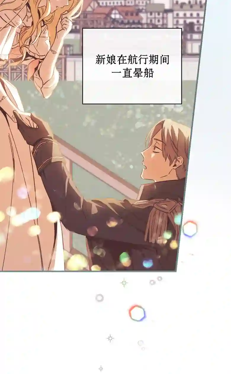 让丈夫站在我这边的方法第04话