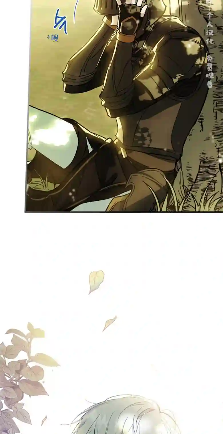 让丈夫站在我这边的方法第04话