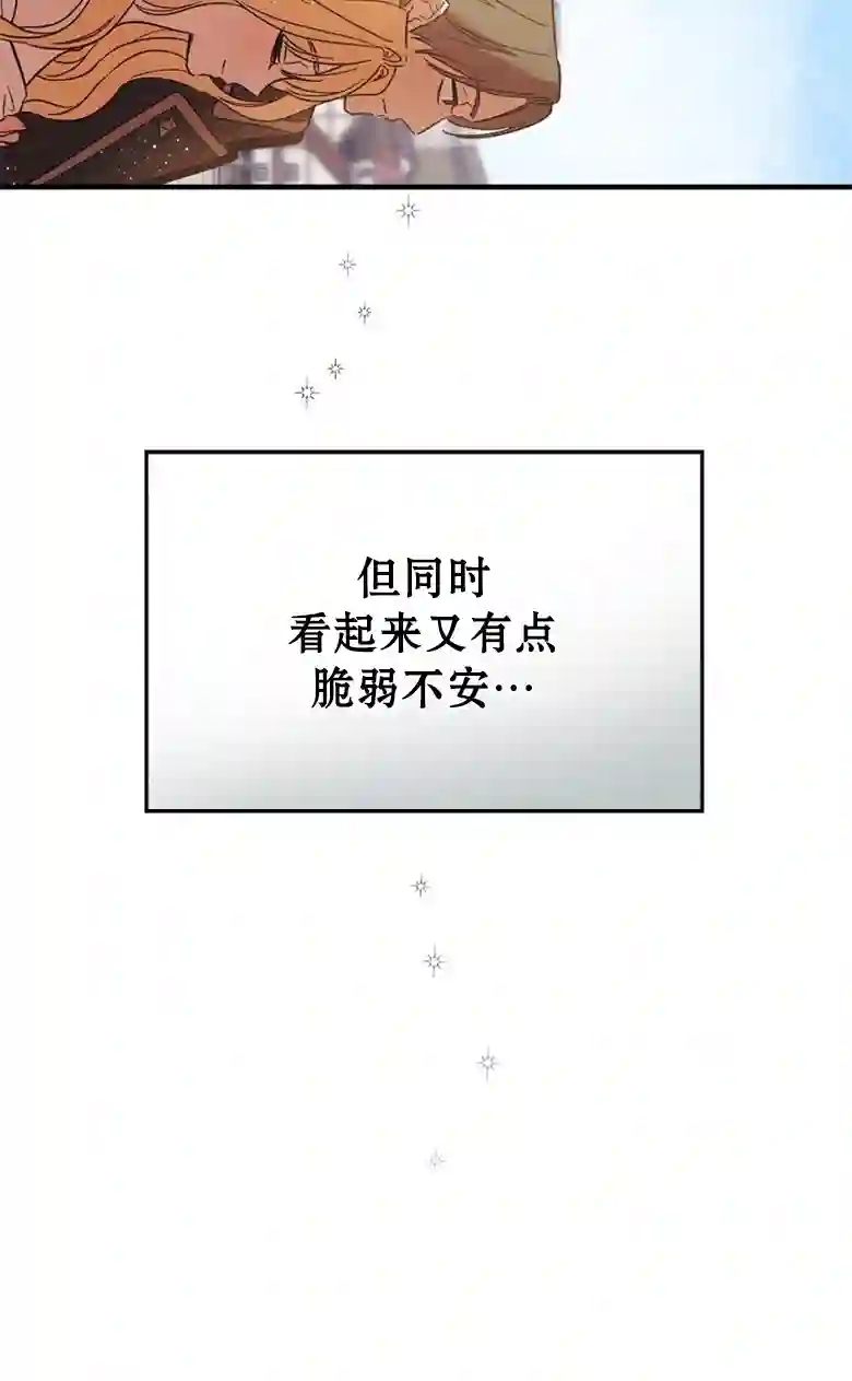 让丈夫站在我这边的方法第04话