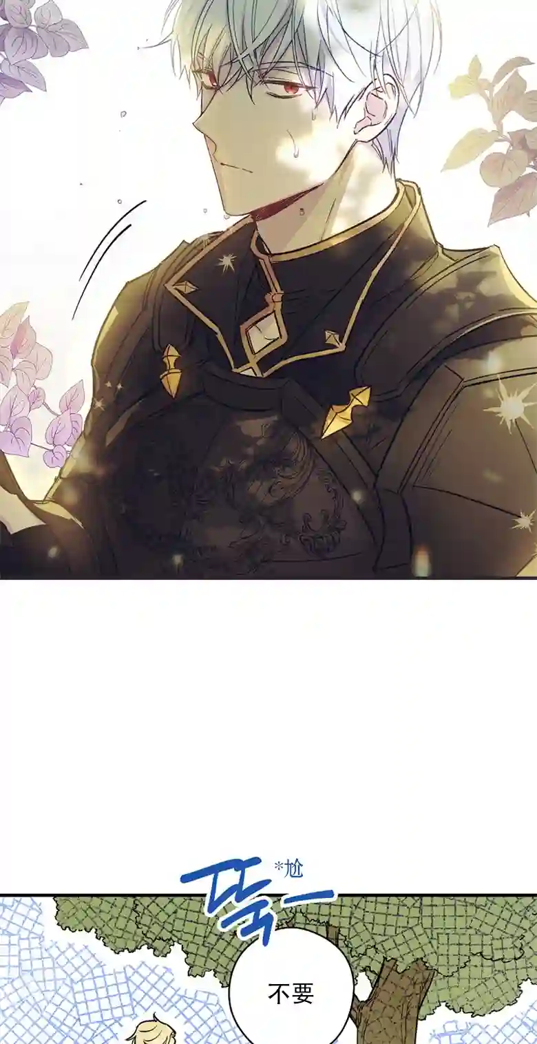 让丈夫站在我这边的方法第04话