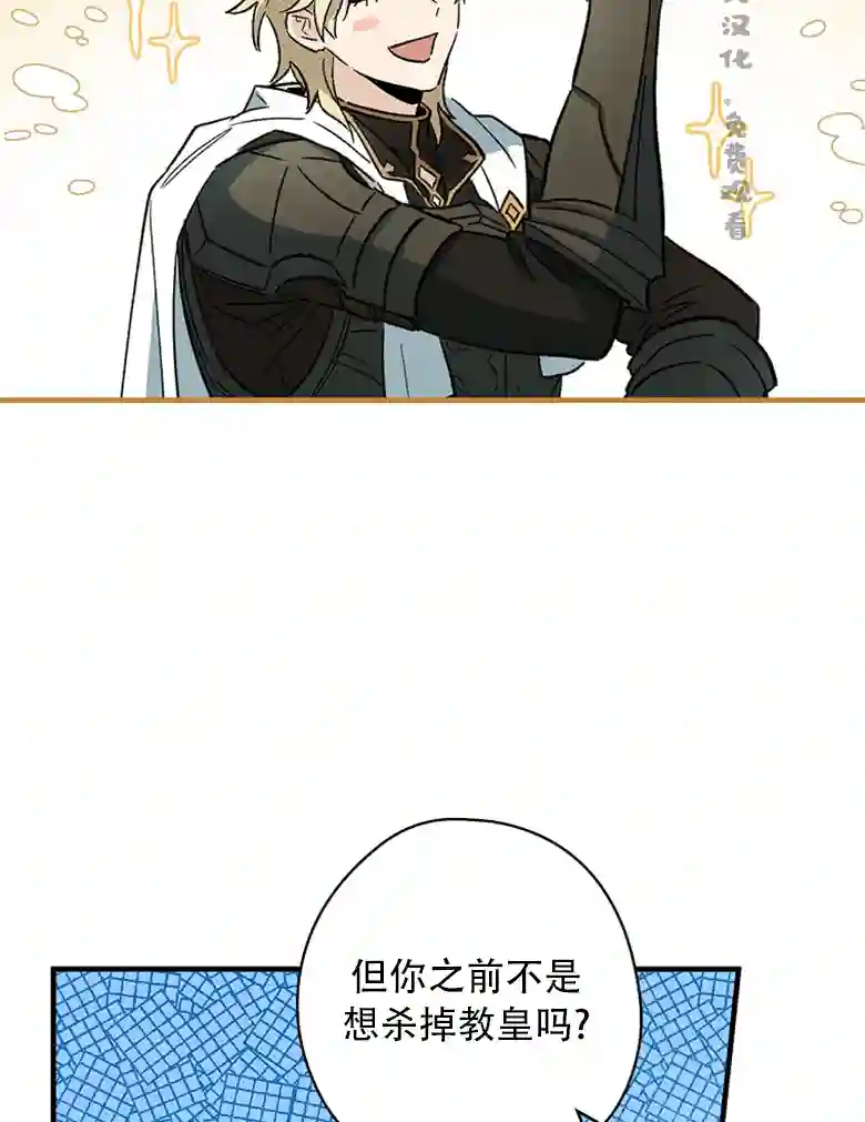 让丈夫站在我这边的方法第04话