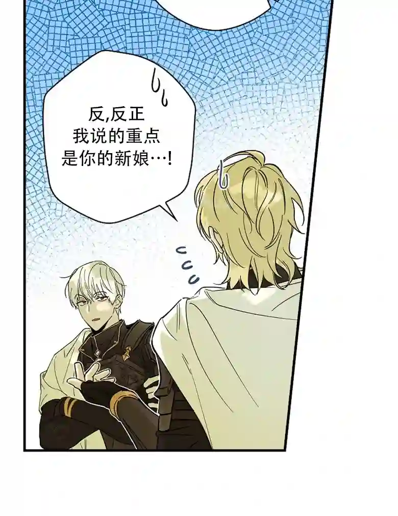 让丈夫站在我这边的方法第04话