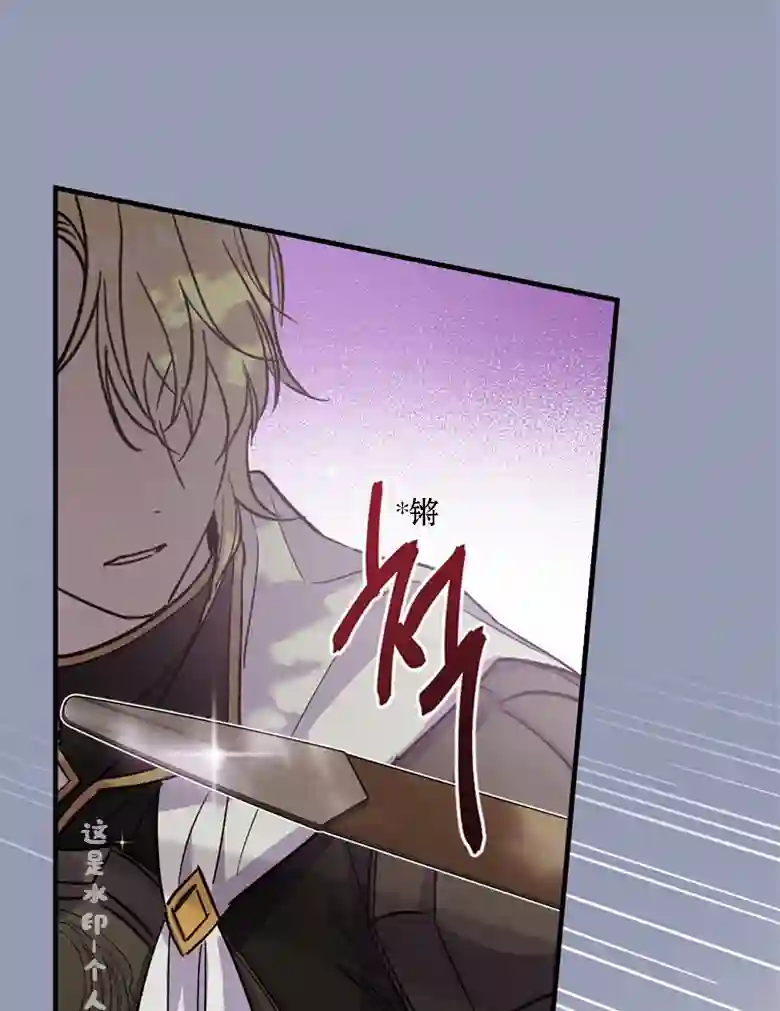 让丈夫站在我这边的方法第04话