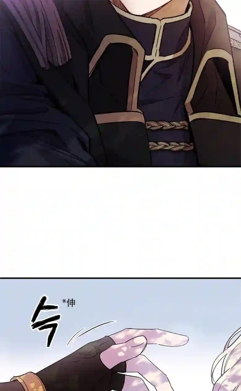 让丈夫站在我这边的方法第04话