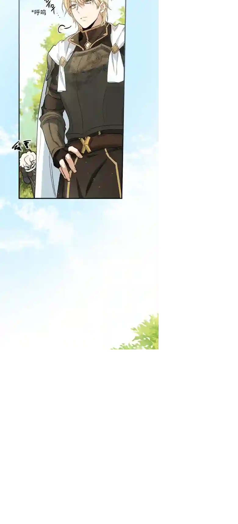 让丈夫站在我这边的方法第04话