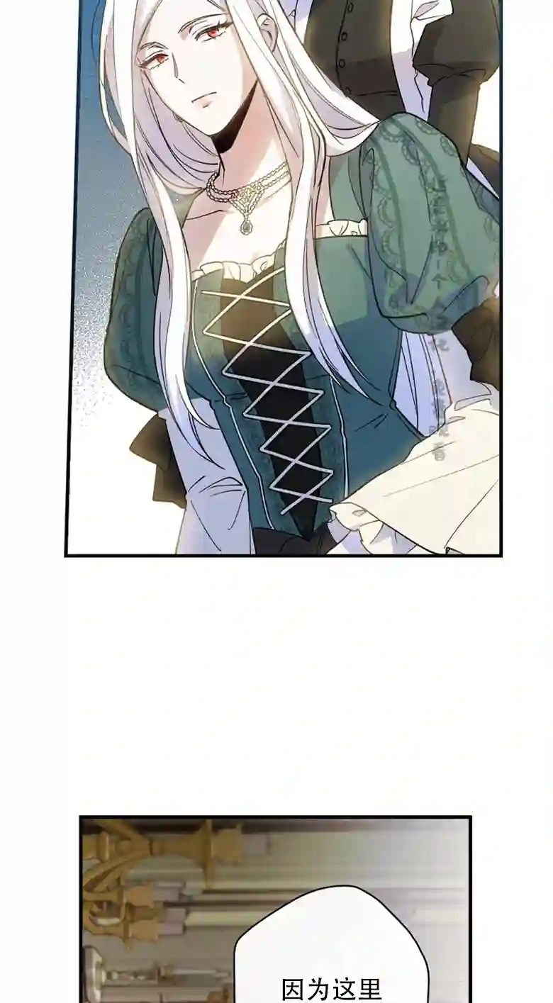 让丈夫站在我这边的方法第05话