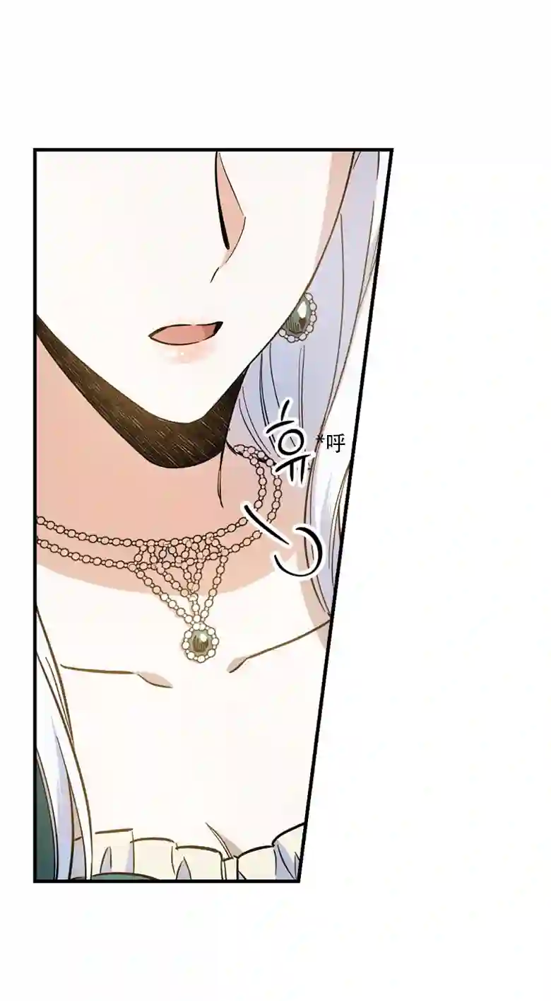 让丈夫站在我这边的方法第05话