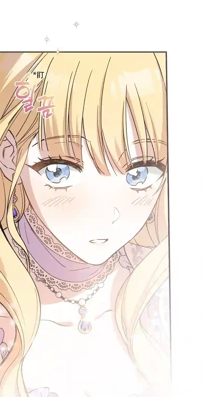 让丈夫站在我这边的方法第05话