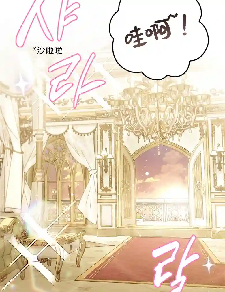 让丈夫站在我这边的方法第05话