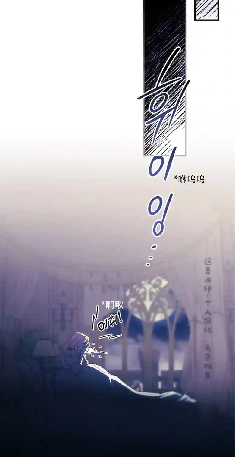 让丈夫站在我这边的方法第05话