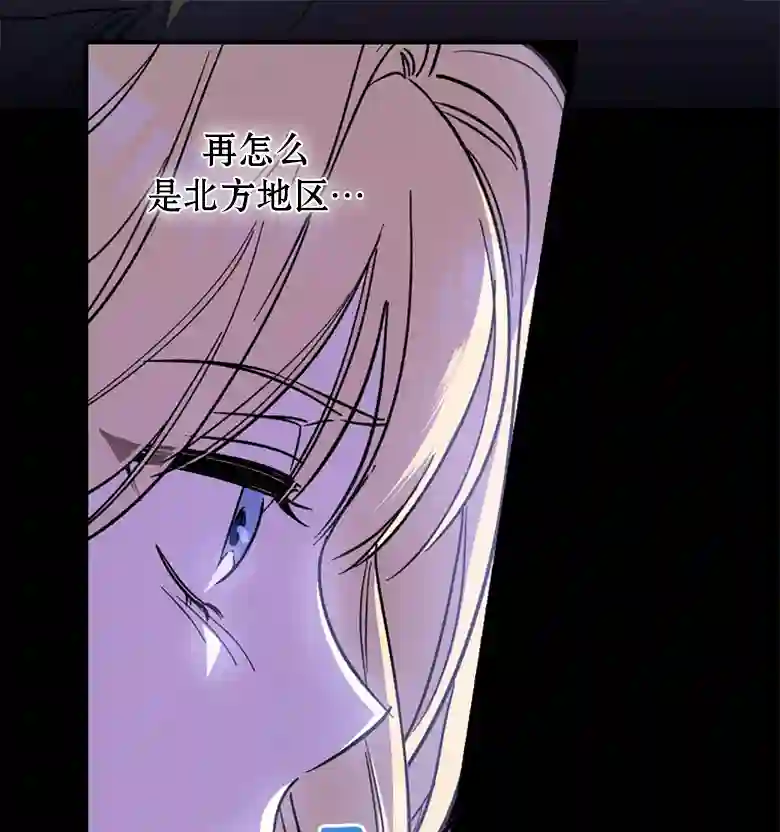 让丈夫站在我这边的方法第05话