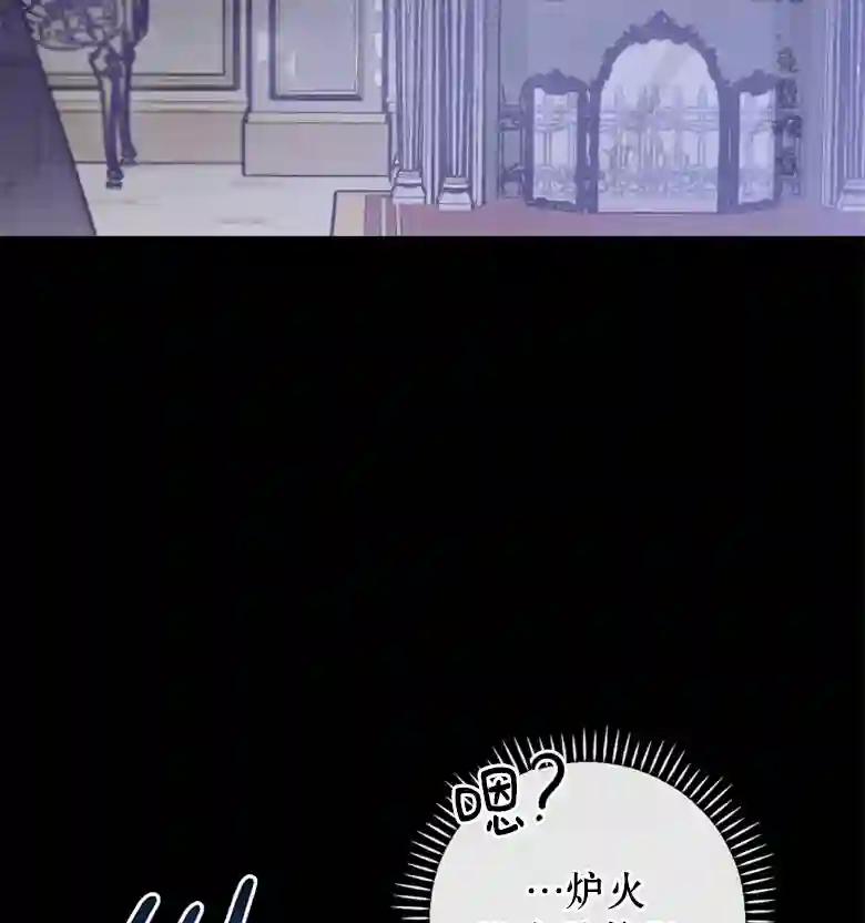 让丈夫站在我这边的方法第05话