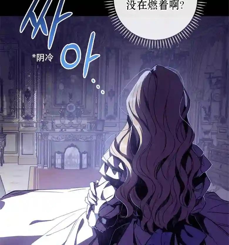 让丈夫站在我这边的方法第05话