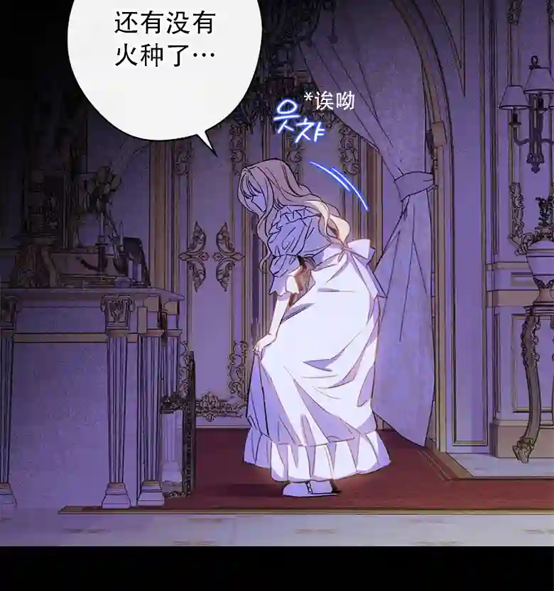 让丈夫站在我这边的方法第05话