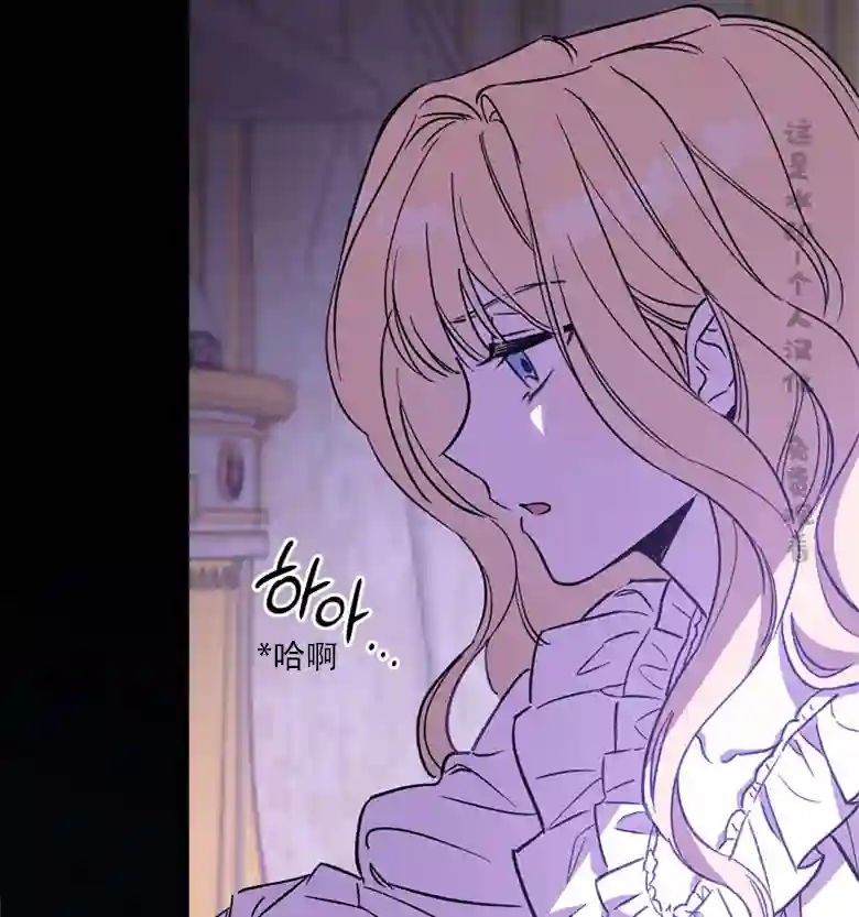 让丈夫站在我这边的方法第05话