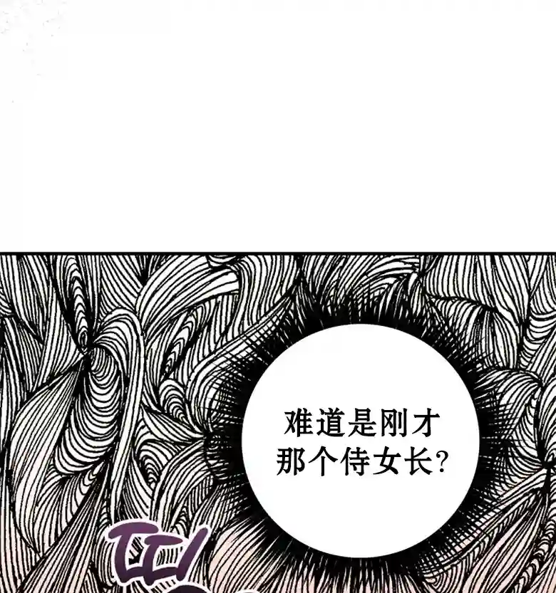 让丈夫站在我这边的方法第05话