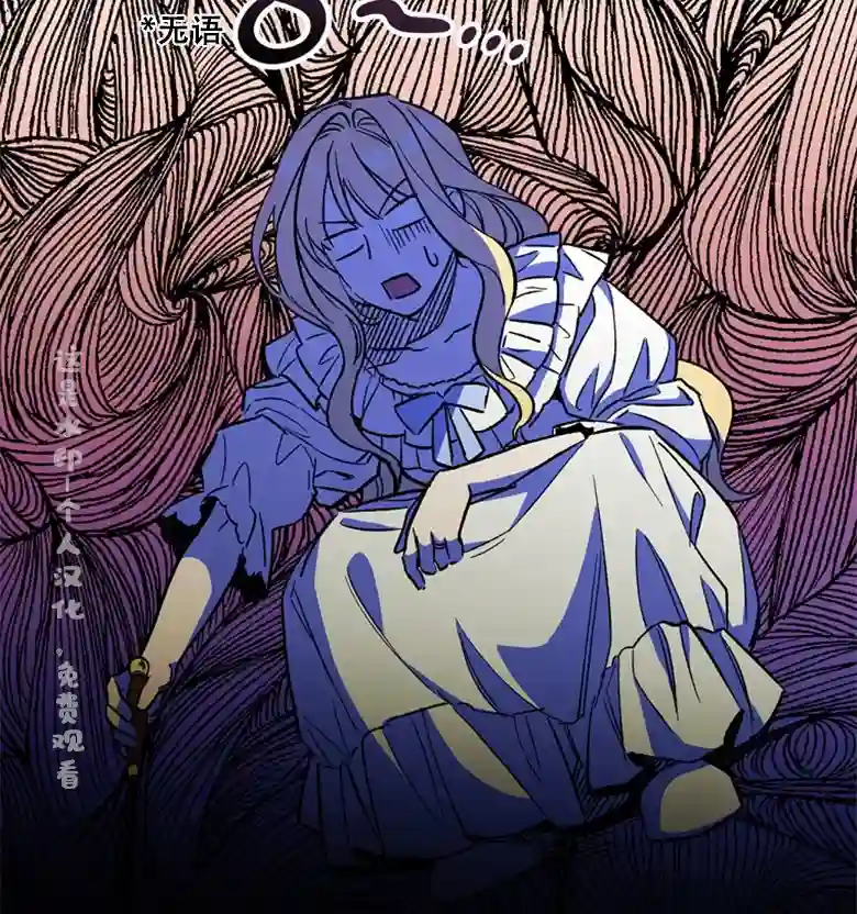 让丈夫站在我这边的方法第05话