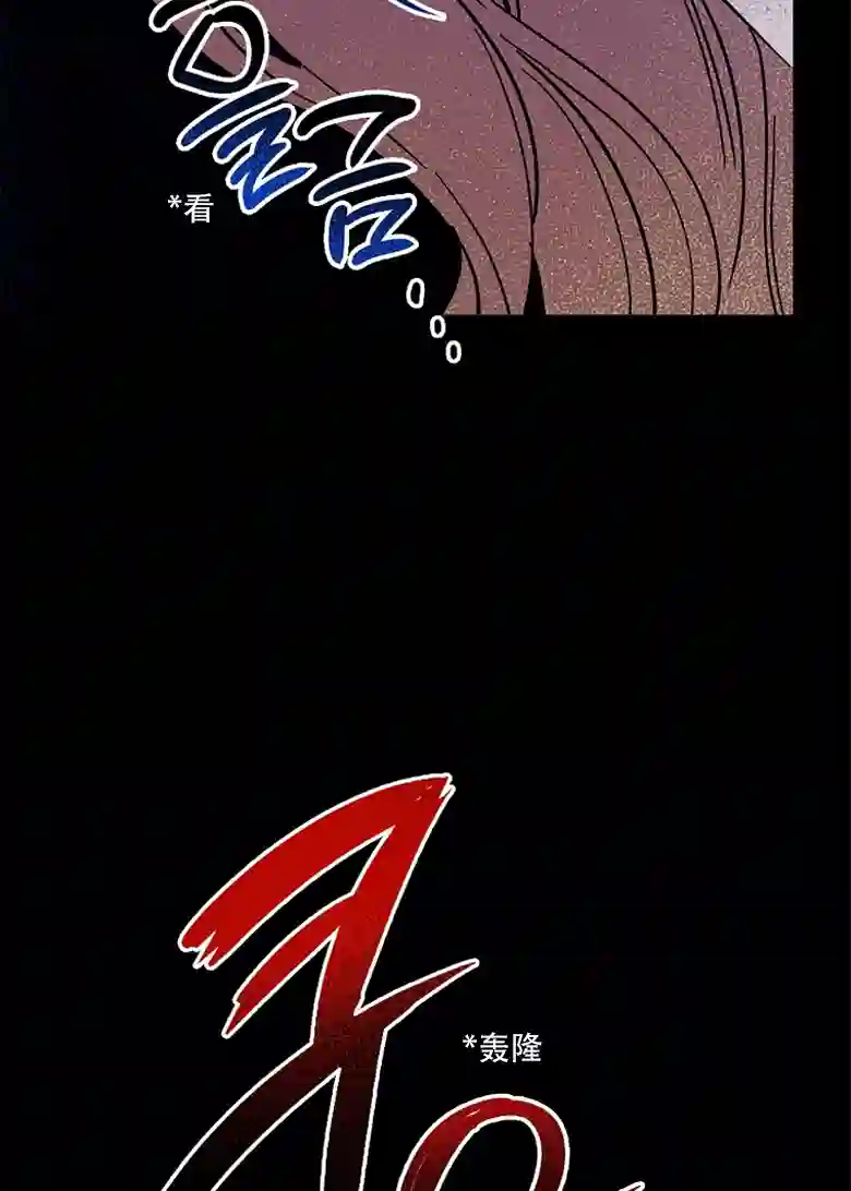 让丈夫站在我这边的方法第05话