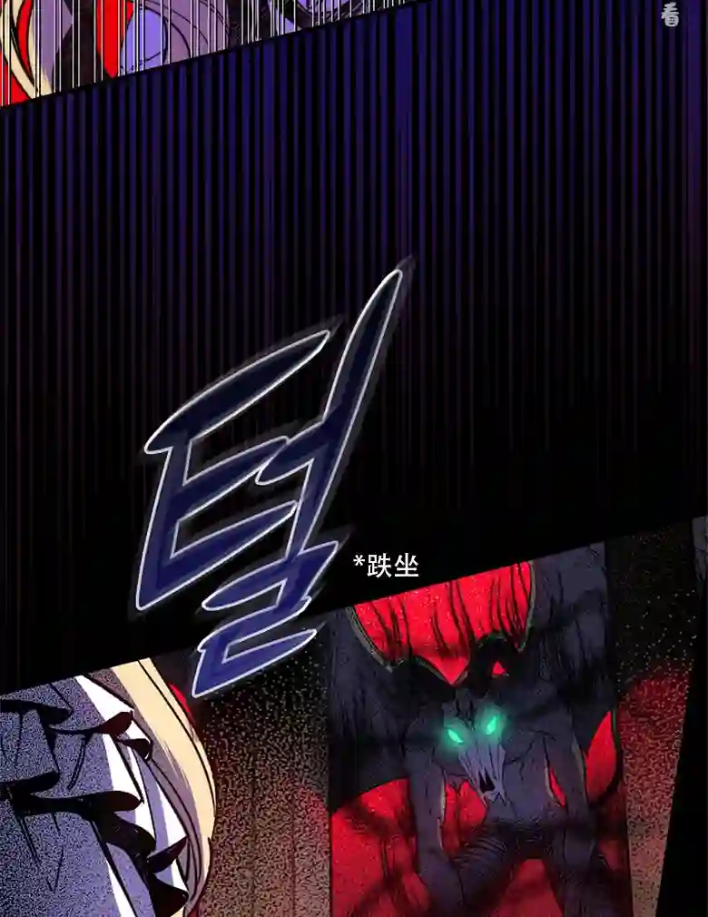 让丈夫站在我这边的方法第06话