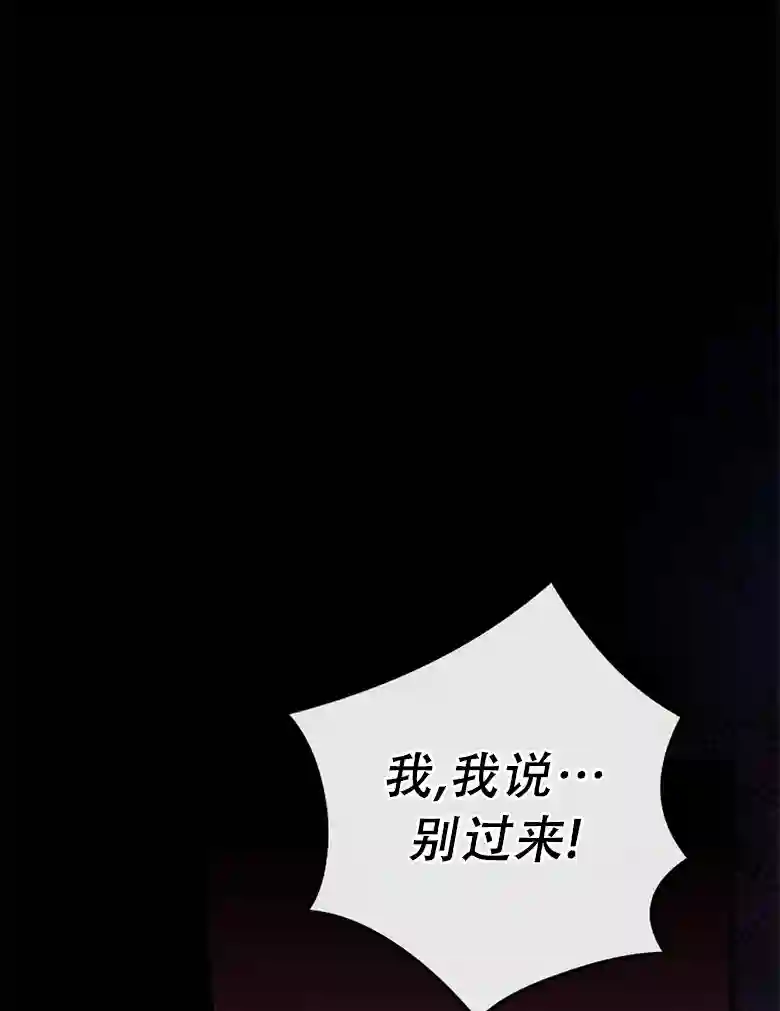 让丈夫站在我这边的方法第06话