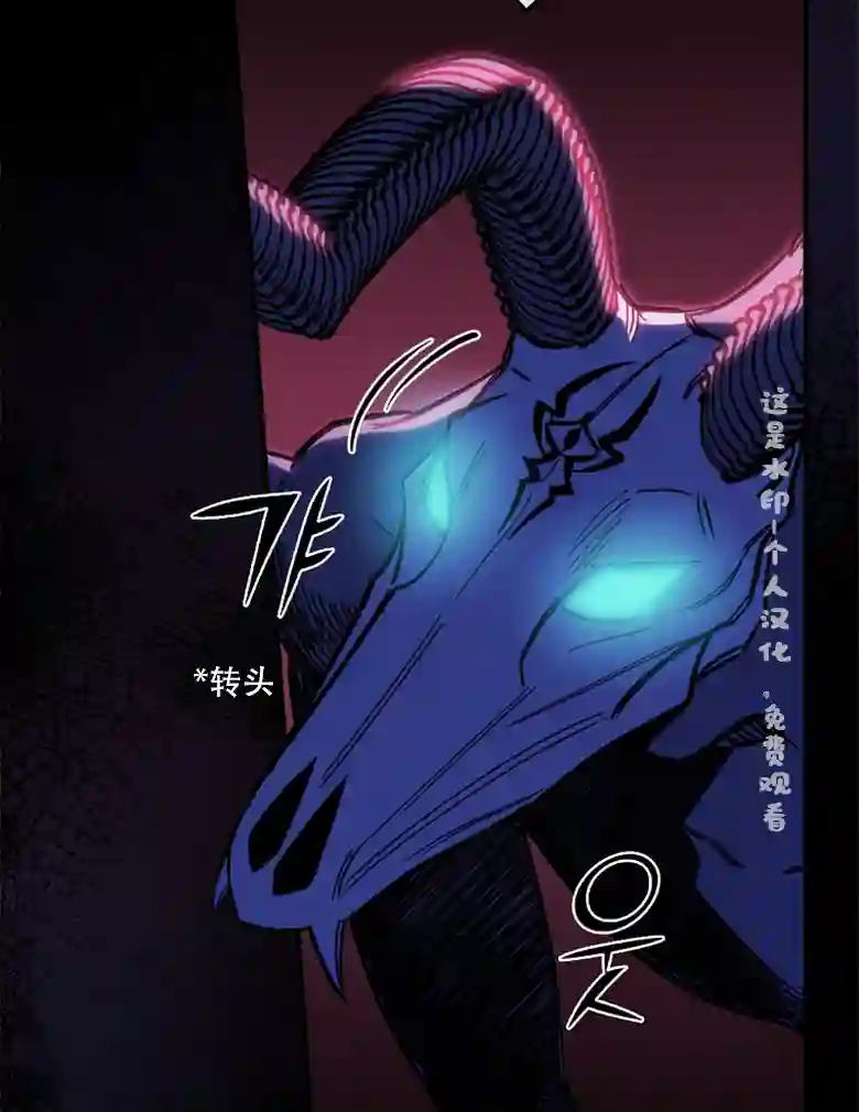 让丈夫站在我这边的方法第06话